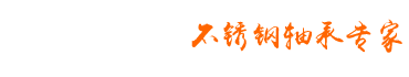 雅寶家具